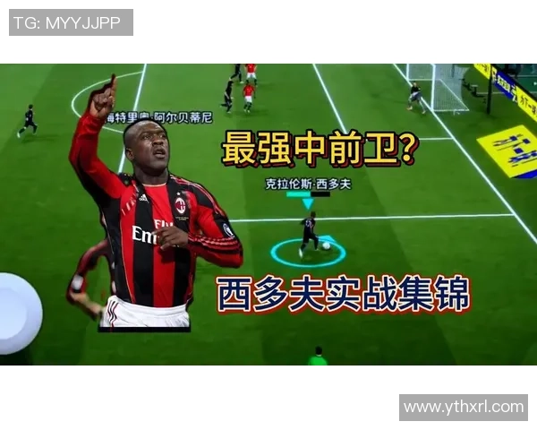 实况足球2010联机攻略分享与技巧交流平台,畅享足球对战乐趣 实况足球2010联机攻略分享与技巧交流平台,畅享足球对战乐趣